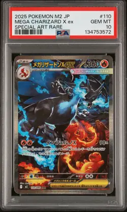 2025 POKEMON JPN M2-INFERNO X SPECIAL ART RARE #110 MEGA CHARIZARD X EX PSA 10 - Image 1