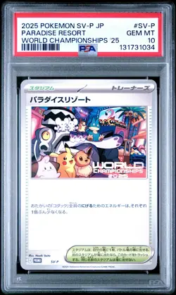 2025 POKEMON JPN SV-P PROMO WORLD CHAMPIONSHIPS 2025 PARADISE RESORT PSA 10 - Image 1