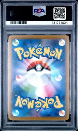 2025 POKEMON JPN SV-P PROMO WORLD CHAMPIONSHIPS 2025 PARADISE RESORT PSA 10 - Image 2