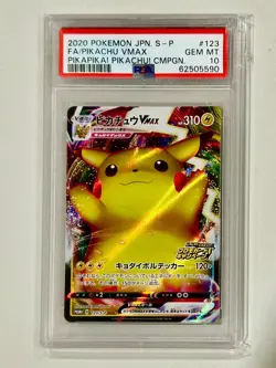 PIKA! Campaign Pikachu VMAX 123/S-P 2020 Pokemon Japanese S Promo GEM MNT PSA 10 - Image 1