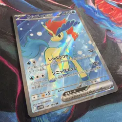Keldeo ex 161/086 SR SV11W White Flare Japanese Card - NM - Pokemon TCG - Image 1