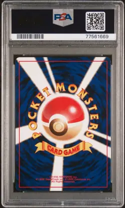 #69 cert ending Grimer banned card PSA 6 Rocket Gang Regular (Japanese) - Image 2