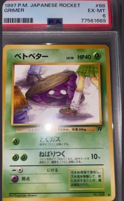 #69 cert ending Grimer banned card PSA 6 Rocket Gang Regular (Japanese) - Image 3