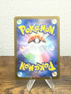 Sandy Shocks ex SAR 215/187 SV8a Terastal Fest ex - Pokemon Card Japanese - Image 2