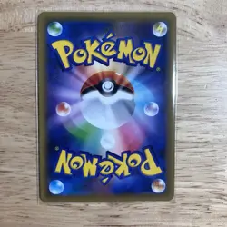 Moltres 018/095 Sm9: Tag Bolt Holo (Japanese) - Pokemon TCG - Image 2
