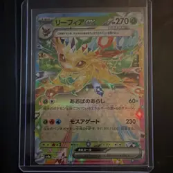 Pokemon Leafeon ex 003/187 Terastal Fest Double Rare Holo Japanese 270 HP - Image 1