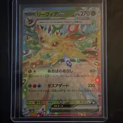 Pokemon Leafeon ex 003/187 Terastal Fest Double Rare Holo Japanese 270 HP - Image 2