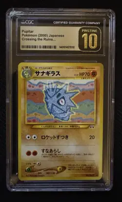 PUPITAR - Pokemon 2000 Japanese (Neo) Crossing The Ruins - CGC PRISTINE 10 🔥💎 - Image 1