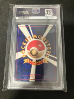Hitmonchan - Pokemon Japanese Base Set Expansion #107 Near Mint PSA 7 - Image 2