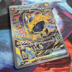 Pokemon TCG Iron Hands EX Festival Edition SAR Japanese 210/187 SV8a Terastal - Image 1