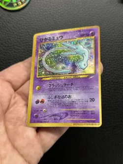 Shining Mew No. 151 JP Pokemon CoroCoro Promo - US Seller (was Graded PSA 7) - Image 3