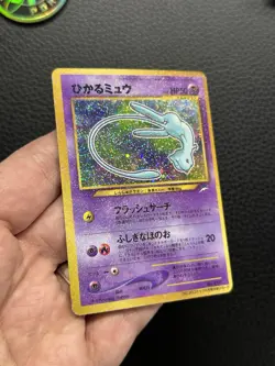 Shining Mew No. 151 JP Pokemon CoroCoro Promo - US Seller (was Graded PSA 7) - Image 4