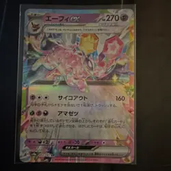 Pokemon Espeon ex 063/187 Terastal Fest Double Rare Holo Japanese Stage 1 270 HP - Image 1