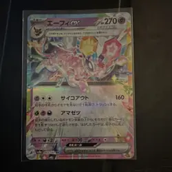 Pokemon Espeon ex 063/187 Terastal Fest Double Rare Holo Japanese Stage 1 270 HP - Image 2