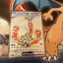 Wugtrio ex Full Art 087/071 Super Rare Pokemon Japanese Wild Force 2024 (K) - Image 1