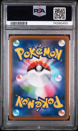 2021 Vaporeon V 075/069 Eevee Heroes Pokemon Japanese PSA 9 - Image 2