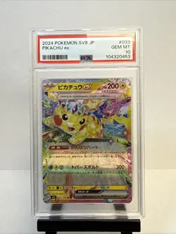 Pokemon Pikachu ex 033/106 Sv8 Double Rare Full Art Holo PSA 10 Japanese 2024 - Image 1