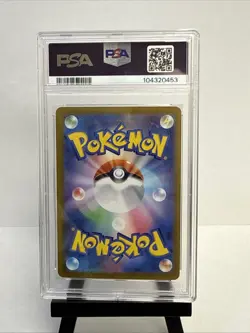 Pokemon Pikachu ex 033/106 Sv8 Double Rare Full Art Holo PSA 10 Japanese 2024 - Image 2
