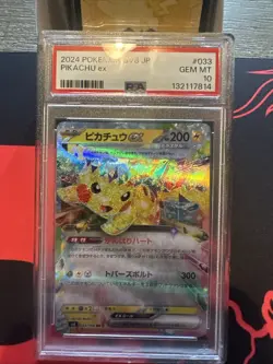 2024 POKEMON JAPANESE SV8-SUPER ELECTRIC BREAKER #033 PIKACHU EX PSA 10 GEM MT - Image 1