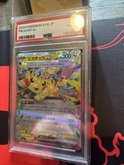2024 POKEMON JAPANESE SV8-SUPER ELECTRIC BREAKER #033 PIKACHU EX PSA 10 GEM MT - Image 2