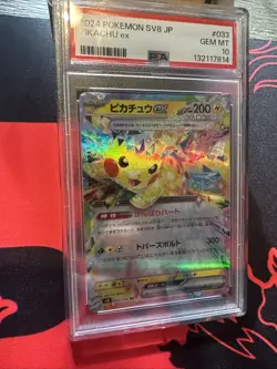 2024 POKEMON JAPANESE SV8-SUPER ELECTRIC BREAKER #033 PIKACHU EX PSA 10 GEM MT - Image 3