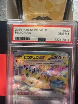 2024 POKEMON JAPANESE SV8-SUPER ELECTRIC BREAKER #033 PIKACHU EX PSA 10 GEM MT - Image 4