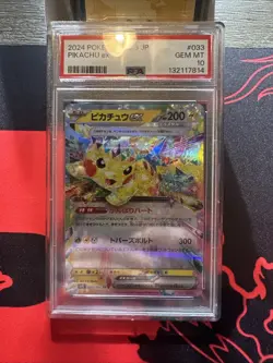 2024 POKEMON JAPANESE SV8-SUPER ELECTRIC BREAKER #033 PIKACHU EX PSA 10 GEM MT - Image 5