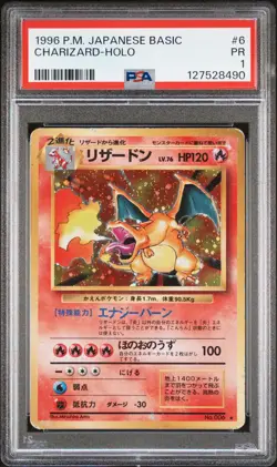 1996 Pokemon Japanese Basic #6 Charizard Holo PSA 1 PR - Image 1