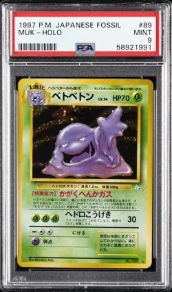 1997 POKEMON JPN FOSSIL #89 MUK-HOLO PSA 9 - Image 1