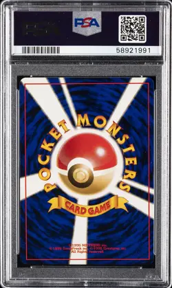 1997 POKEMON JPN FOSSIL #89 MUK-HOLO PSA 9 - Image 2