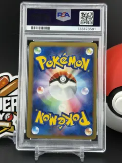 Lance's Dragonite #100 VS 1st Edition Japanese Pokemon PSA 10 Gem Mint (SS)2 - Image 2