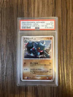 2009 POKEMON JPN ADVENT OF ARCEUS 1ST EDITION #057 TOXICROAK-HOLO PSA 10 - Image 1