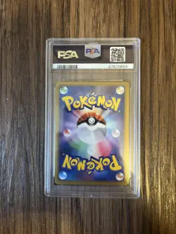 2009 POKEMON JPN ADVENT OF ARCEUS 1ST EDITION #057 TOXICROAK-HOLO PSA 10 - Image 2