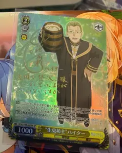 Signed Weiss Schwarz Frieren Beyond Journey's End 5 CARDS - Image 5