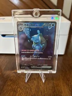 Blastoise EX SAR 202/165 SV2a Pokemon Card 151 Special Art Rare Japanese NM+ - Image 1