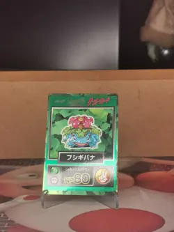 Pokemon Japanese Venusaur Holo Get Card Meiji - Image 1
