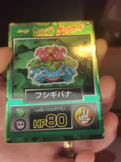 Pokemon Japanese Venusaur Holo Get Card Meiji - Image 3