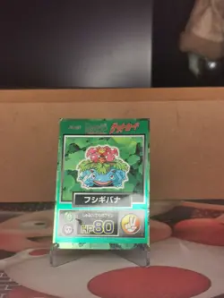 Pokemon Japanese Venusaur Holo Get Card Meiji - Image 5