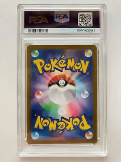 Pokemon Card PSA 10 Ceruledge ex SAR 203/187 AR109/106 sv8a Sequential Japanese - Image 4