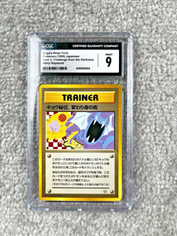 CGC 9 Koga's Ninja Trick Revised Pokemon Card 1999 Japanese Gym 2 MINT - Image 1