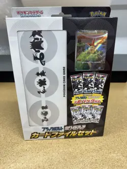 Pokemon Black Bolt & White Flare Card File Set Japanese Sealed [USA SELLER] - Image 1