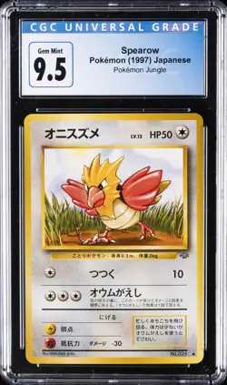1997 POCKET MONSTERS CARDDASS #021 SPEAROW CGC 9.5 - Image 1