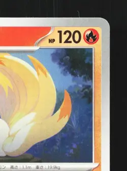 Ninetales 011/063 NM Mega Brave Japanese Pokemon Card TCG - Image 5