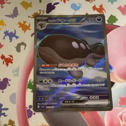 Paldean Clodsire EX SR 091/073 sv1a Triplet Beat Japanese Pokemon Card - Image 2