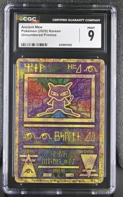 2020 Pokemon Korean Unnumbered Promos Ancient Mew CGC 9 MINT - Image 1