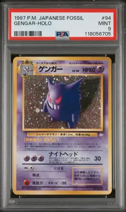 1997 Pokemon Japanese Fossil 94 Holo Psa 9 - Image 1