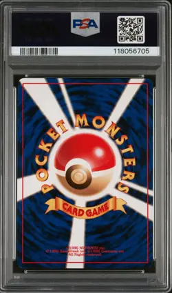 1997 Pokemon Japanese Fossil 94 Holo Psa 9 - Image 2