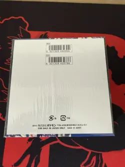 Pokemon MEGA Ninja Spinner Booster Box M4 Japanese with shrink - Image 2