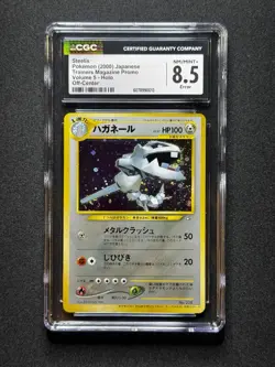 CGC 8.5 ERROR Pokemon Steelix #208 Trainers Magazine Promo Vol 5 Holo OFF CENTER - Image 1