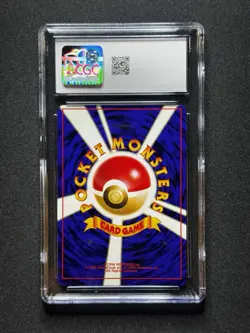 CGC 8.5 ERROR Pokemon Steelix #208 Trainers Magazine Promo Vol 5 Holo OFF CENTER - Image 2